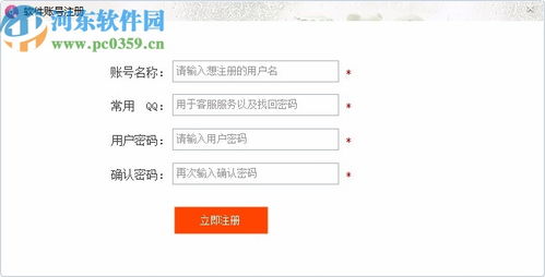 优宝电商图片视频软件下载 淘宝天猫商品图片采集软件 1.2.0 官方版 河东下载站