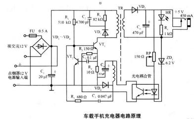 车载手机充电器电路原理图