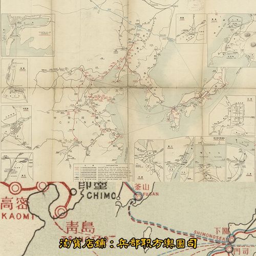 抗战前日本连接朝鲜及我国陆路交通及海上运输航线港口图(1930)